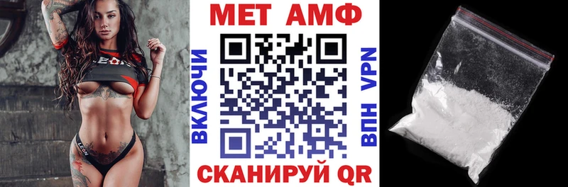 где можно купить наркотик  Фёдоровский  Амфетамин VHQ 