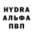Метадон белоснежный L1MBO io