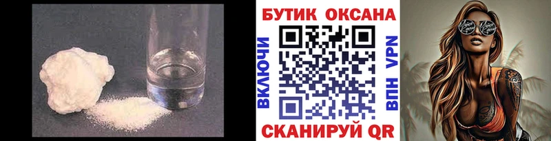 Бутират бутандиол  как найти закладки  Фёдоровский 