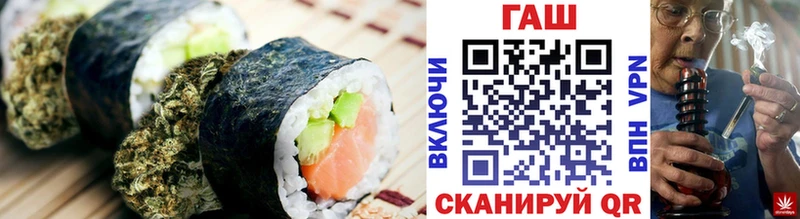 Печенье с ТГК конопля  Фёдоровский 