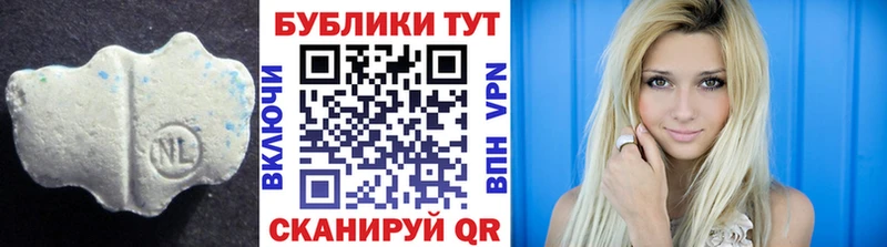 хочу наркоту  мега маркетплейс  ЭКСТАЗИ 280мг  Фёдоровский 