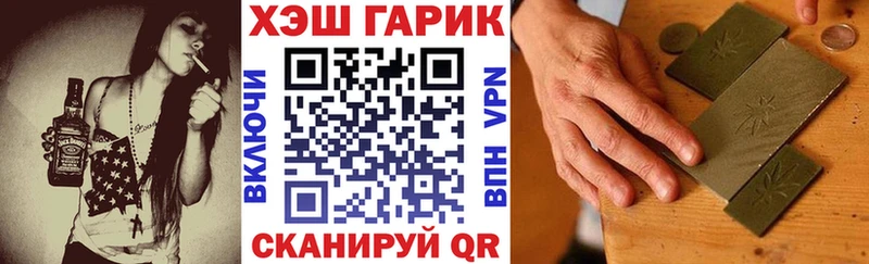 ГАШИШ Изолятор  наркошоп  Фёдоровский 