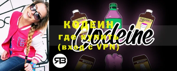 мефедрон VHQ Бородино