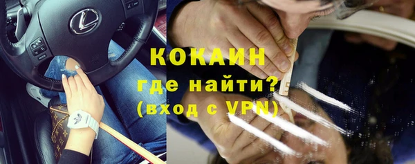 кокс Бугульма