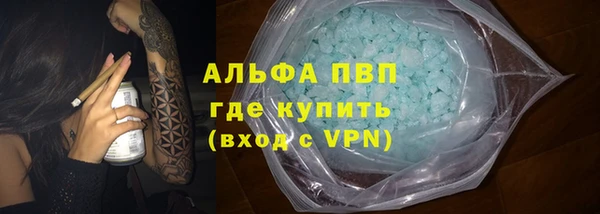 кокс Бугульма