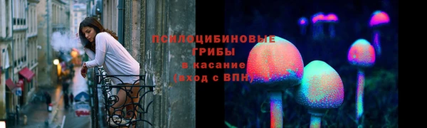 мефедрон VHQ Бородино