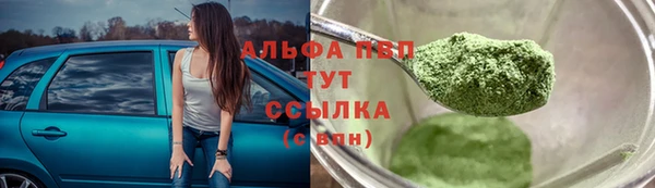 мефедрон VHQ Бородино