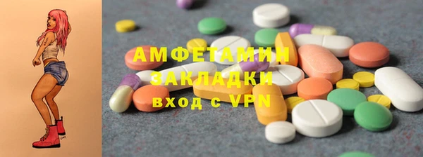 мефедрон VHQ Бородино