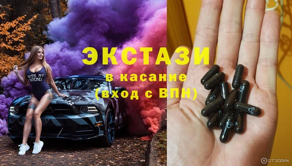 мефедрон VHQ Бородино