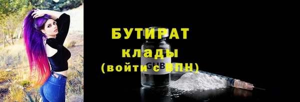 кокс Бугульма