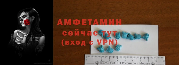 кокс Бугульма
