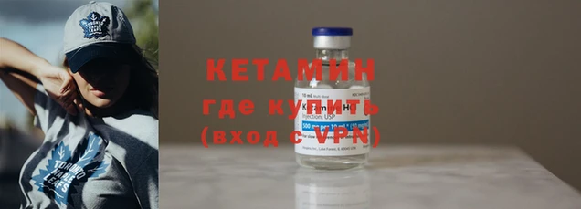 мефедрон VHQ Бородино