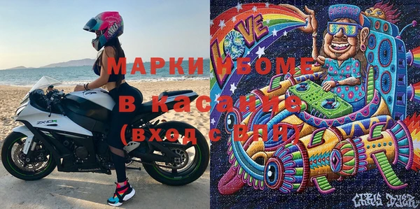 мефедрон VHQ Бородино