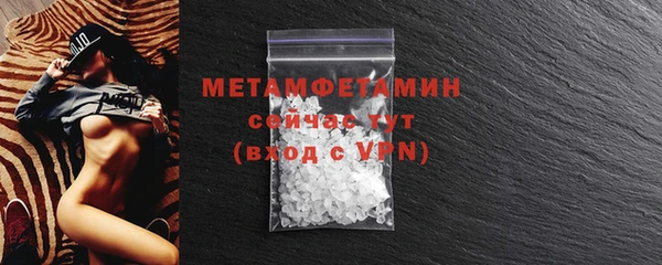 кокс Бугульма