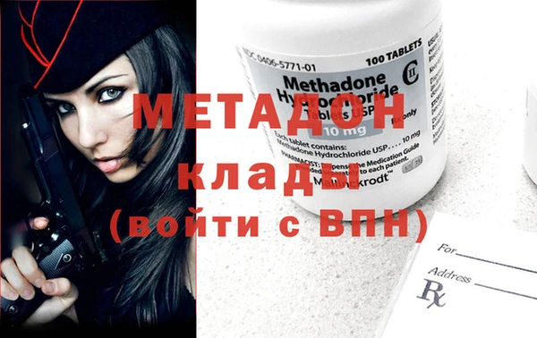 мефедрон VHQ Бородино