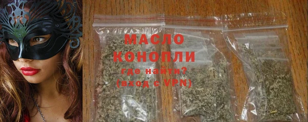 мефедрон VHQ Бородино
