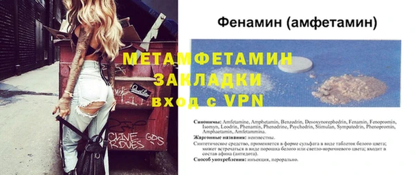 индика Бронницы