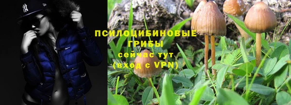 мефедрон VHQ Бородино