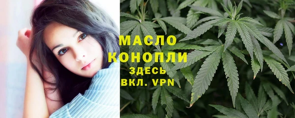 мефедрон VHQ Бородино