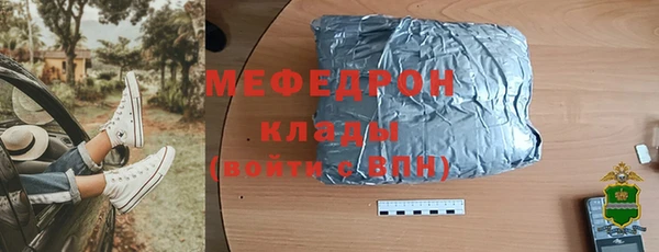 мефедрон VHQ Бородино