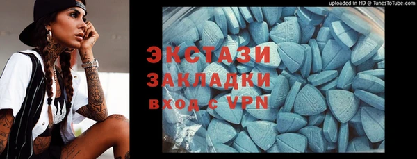 мефедрон VHQ Бородино