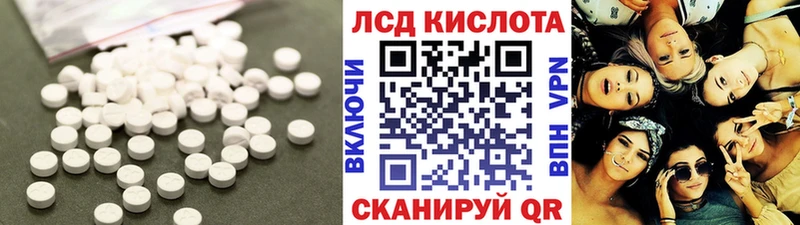 ЛСД экстази ecstasy  МЕГА маркетплейс  Фёдоровский 