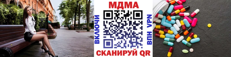 mega ТОР  Фёдоровский  МДМА VHQ  цены  