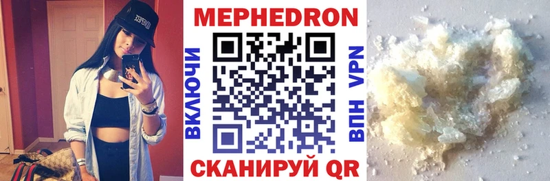 где можно купить наркотик Фёдоровский Меф мука