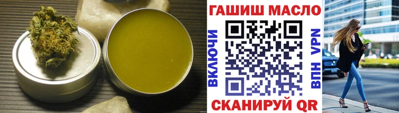 Дистиллят ТГК вейп  сайты даркнета Telegram  Фёдоровский 